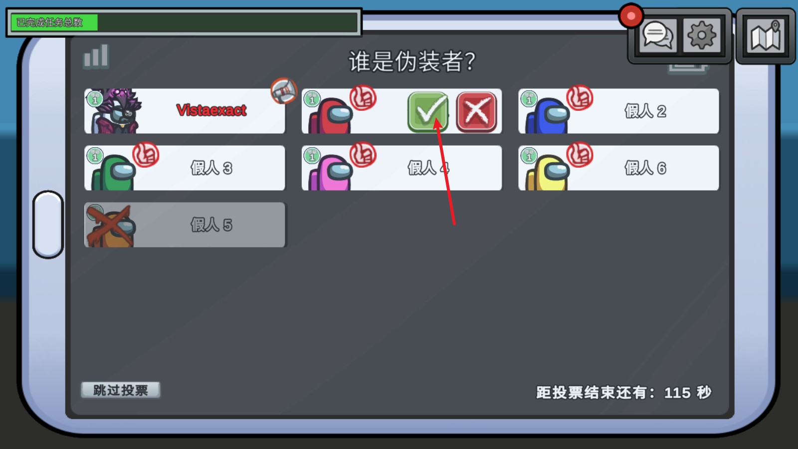 Among Us作弊辅助免费版:全功能辅助工具下载