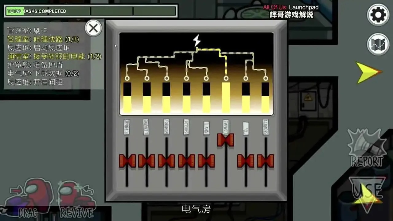 Among Us作弊器:国外玩家使用指南