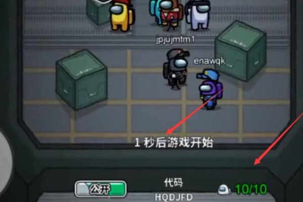amongus配置要求最低系统需求
