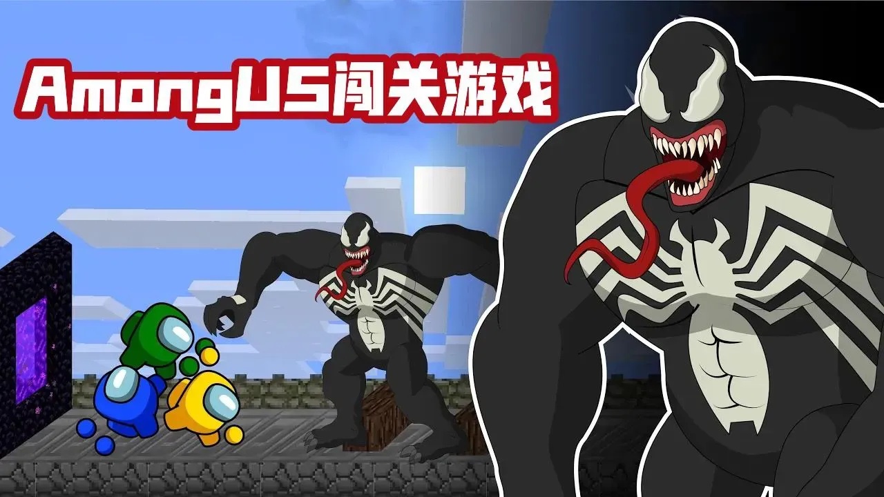 AmongUS破解版免费下载