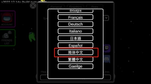 amongus如何下载指南