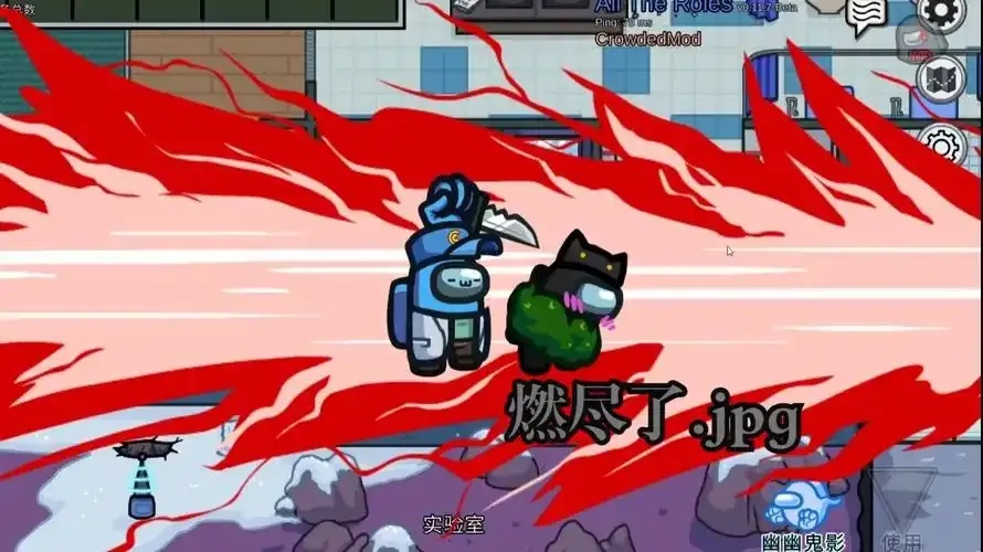Amongus外挂电脑版:终极作弊神器,一秒氪金全解锁!