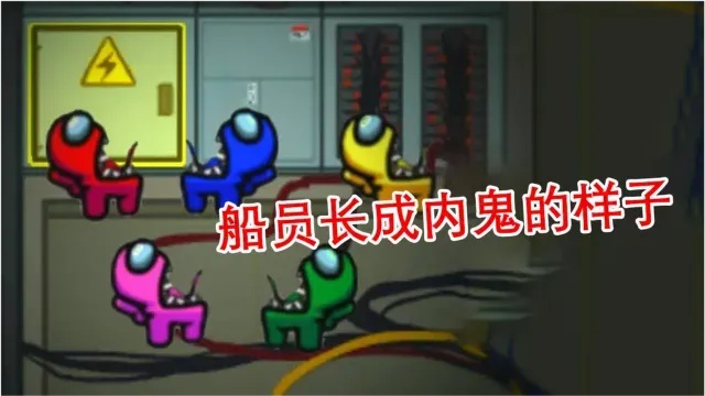 Amongus星云舰模安装指南:一步步配置教程