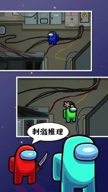 amongus正版下载安装