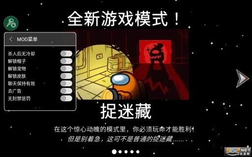 amongus最新版本下载,惊现致命漏洞!