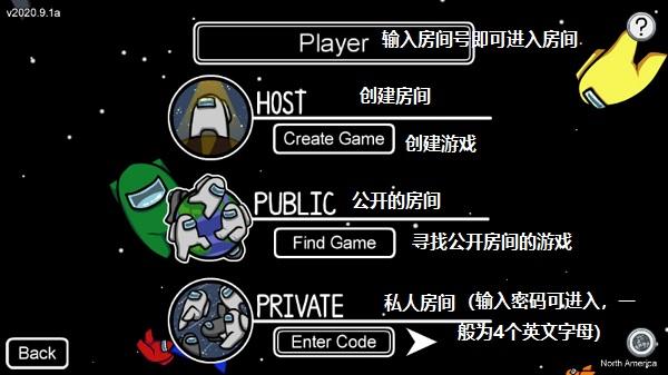 Amongus最新版本隐藏真相曝光!