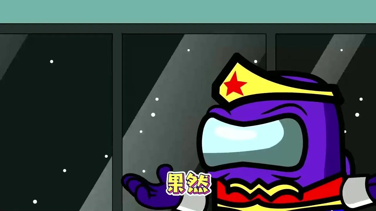 amongus作弊辅助免费版