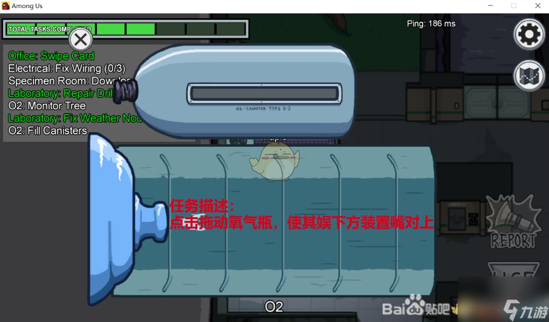 Amongus作弊辅助器:使用方法与下载指南