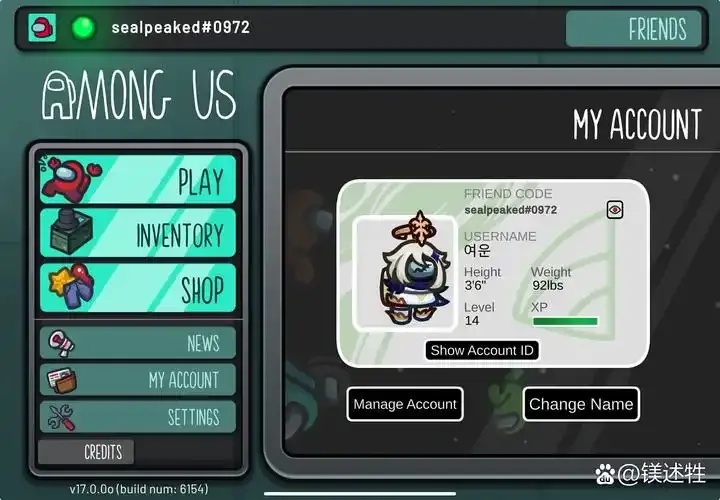 AmongUs作弊辅助下载