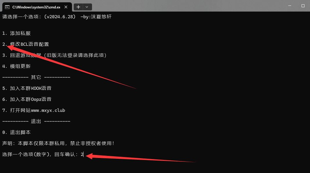 amongus作弊器:黑色市场大揭秘