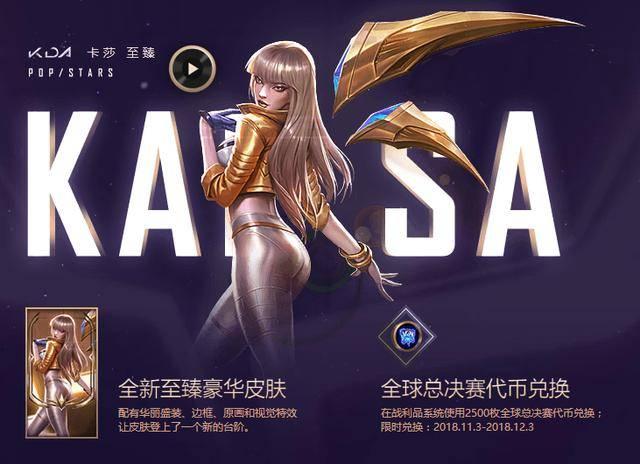 Apex KDA卡莎网站攻略:提升你的游戏数据