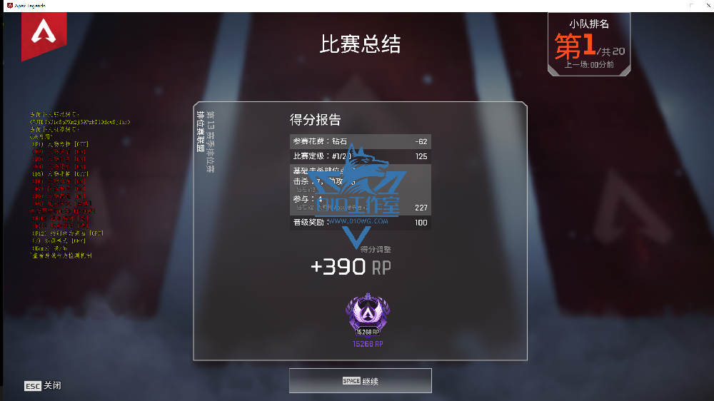 apexzero辅助:深度解析与实战指南