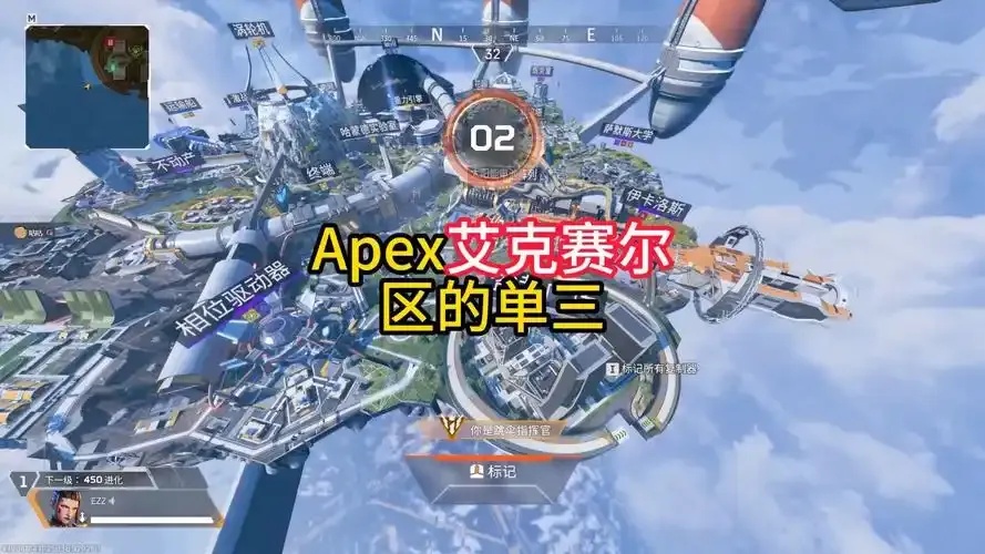Apex单透视为何未被封号?原因分析