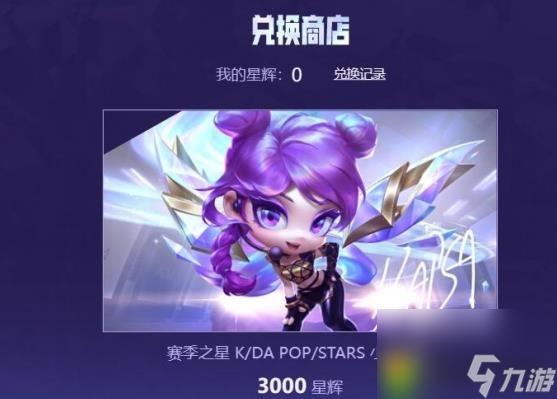 Apex的kda卡莎网站