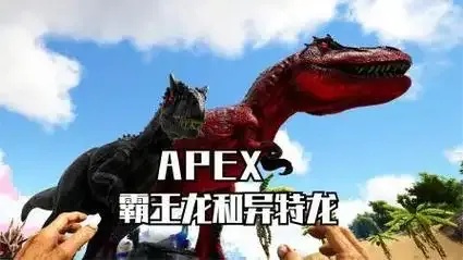 apex端游幽冥透视:深度解析与防作弊策略