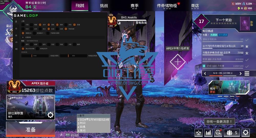 apex辅助单透,野队对战硬刚全场!