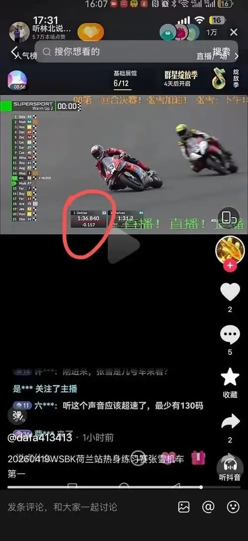 APEX辅助卡盟平台解析