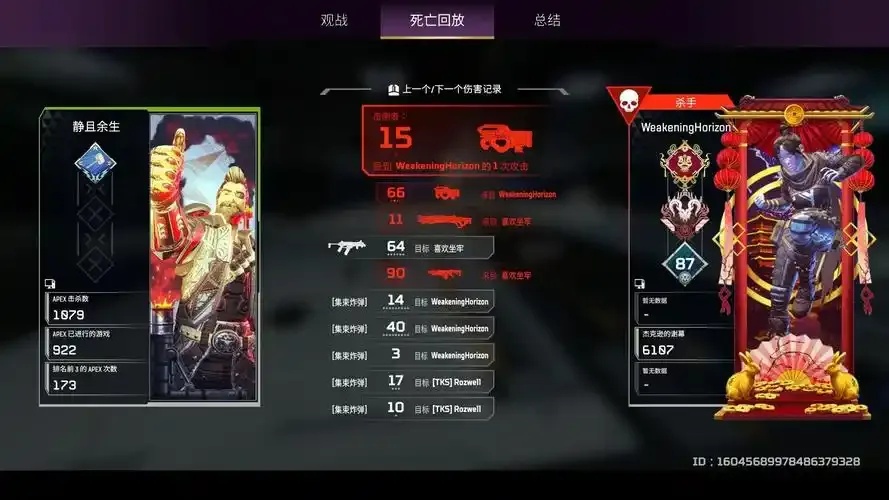 APEX辅助卡盟平台解析