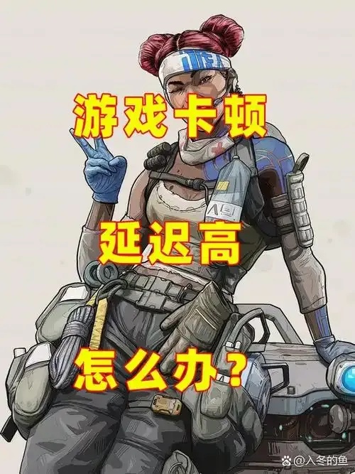 Apex辅助卡网全解析:安全高效的助力工具推荐