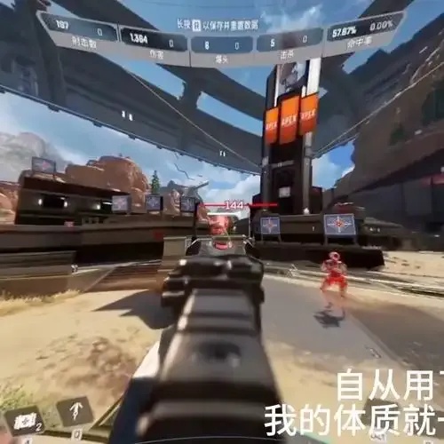 Apex辅助科技官网入口地址