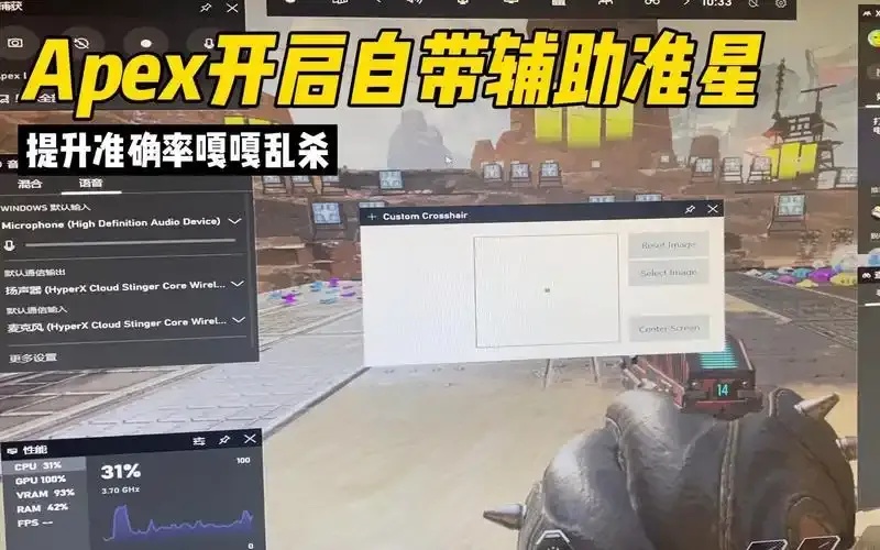 Apex辅助科技官网入口地址