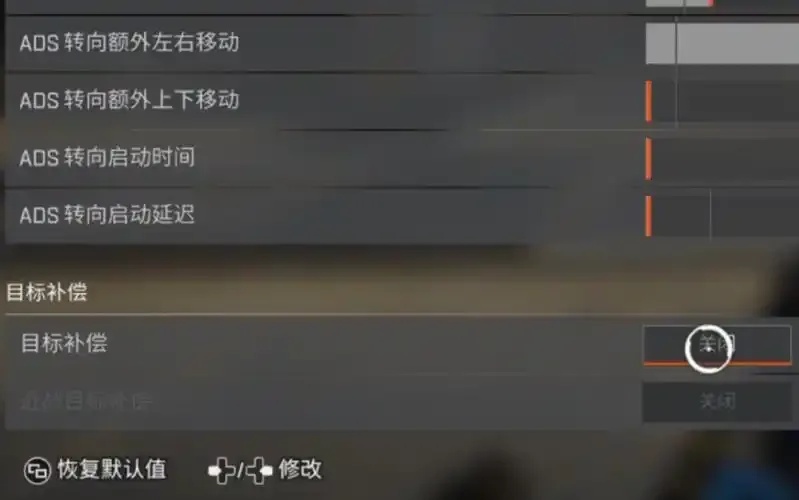 apex辅助瞄准怎么开:一键开启瞄准利器,速查指南