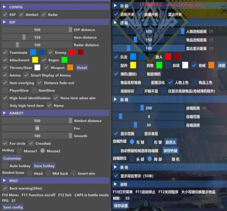 apex辅助群:揭秘游戏世界背后的惊人内幕!