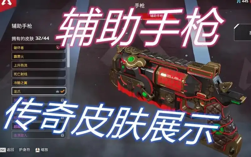 apex辅助源码:速成秘籍,你敢尝试吗?