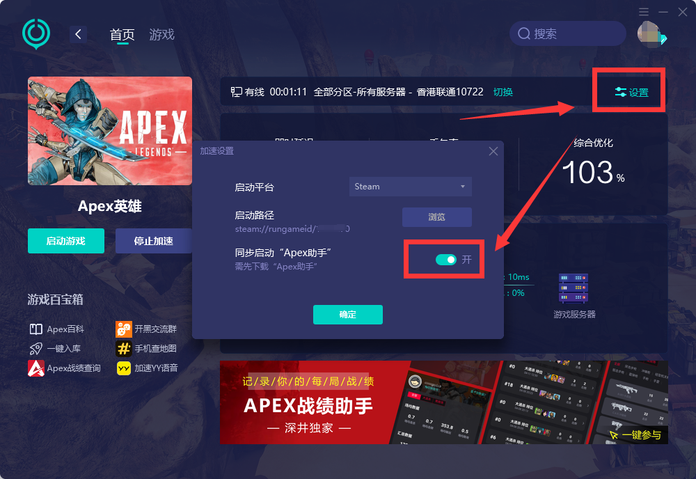 apex工具:全面解析与应用指南