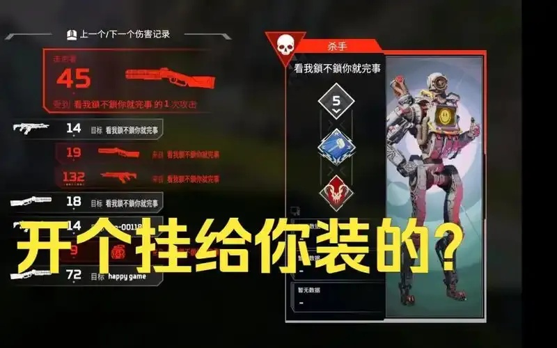 apex挂机脚本详解