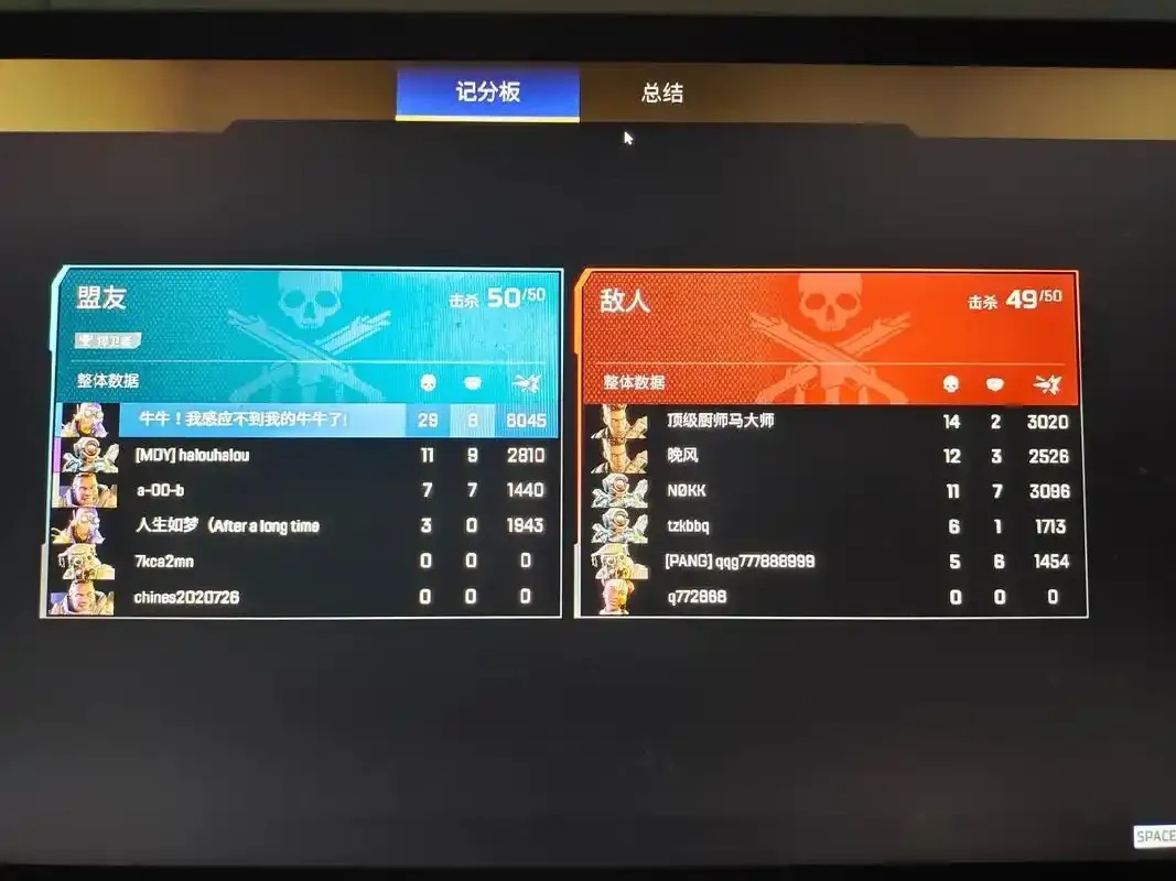 apex挂机脚本详解
