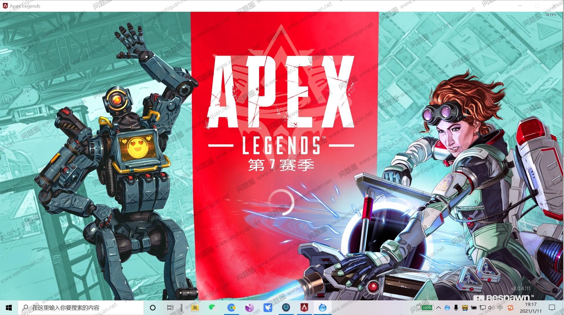 Apex官网入口地址
