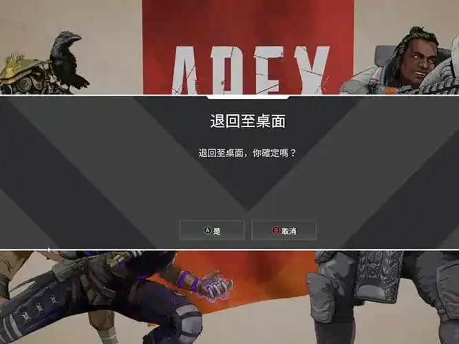 apex黑号卡盟:游戏账号黑产全解析