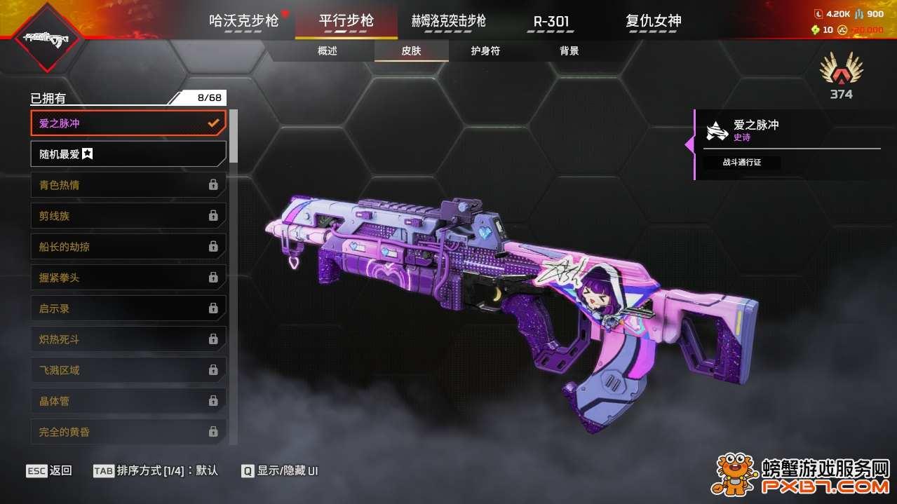 APEX黑号卡盟网购买攻略指南