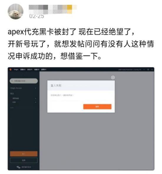 Apex黑号卡网如何获取游戏卡攻略