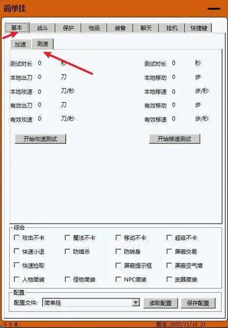 apex脚本挂机怎么写?实用技巧分享