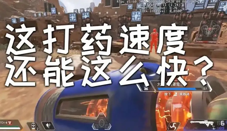 Apex脚本局:编写与优化全攻略