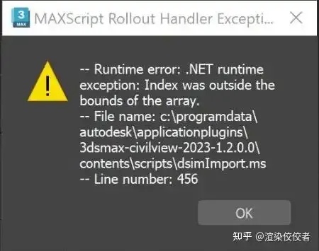 apex脚本运行错误原因分析及解决方法
