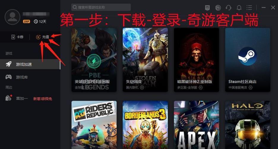 Apex脚本账号会被封号吗?揭秘风险与后果