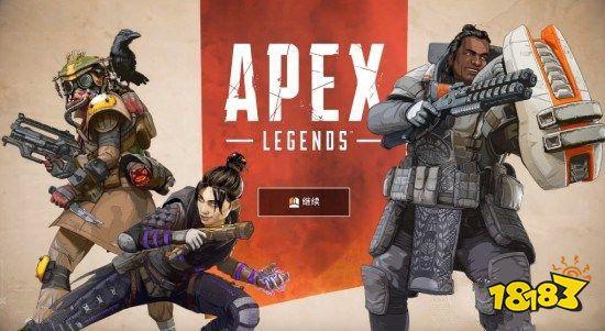 apex卡盟平台官网