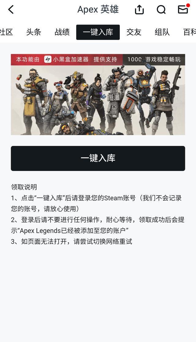 apex卡盟平台官网