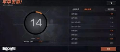 Apex卡盟是什么?卡盟用什么?