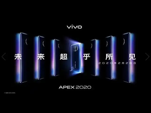 Apex科技:引领科技创新的未来