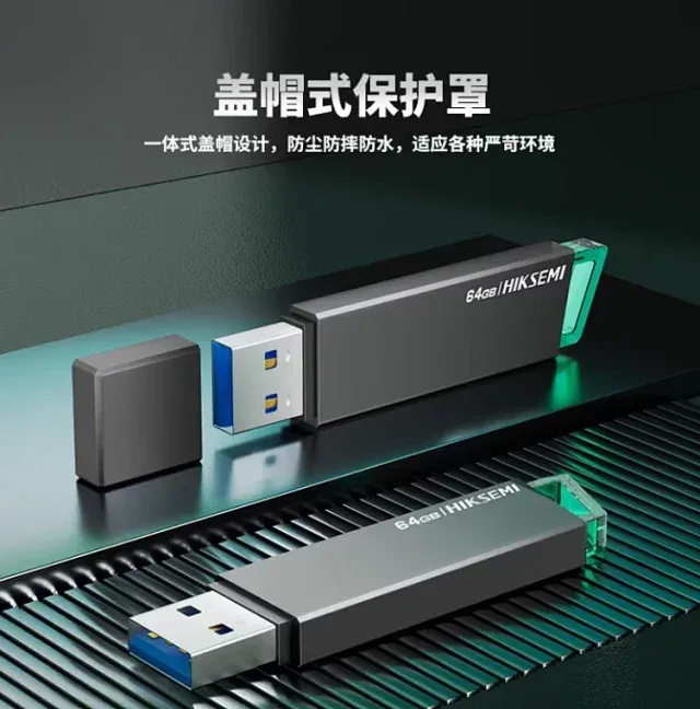 Apex科技U盘怎么样?优缺点及选购指南