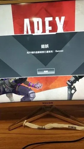 Apex科技辅助:如何防封不被封