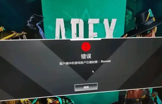Apex科技辅助防封:最新攻略大全
