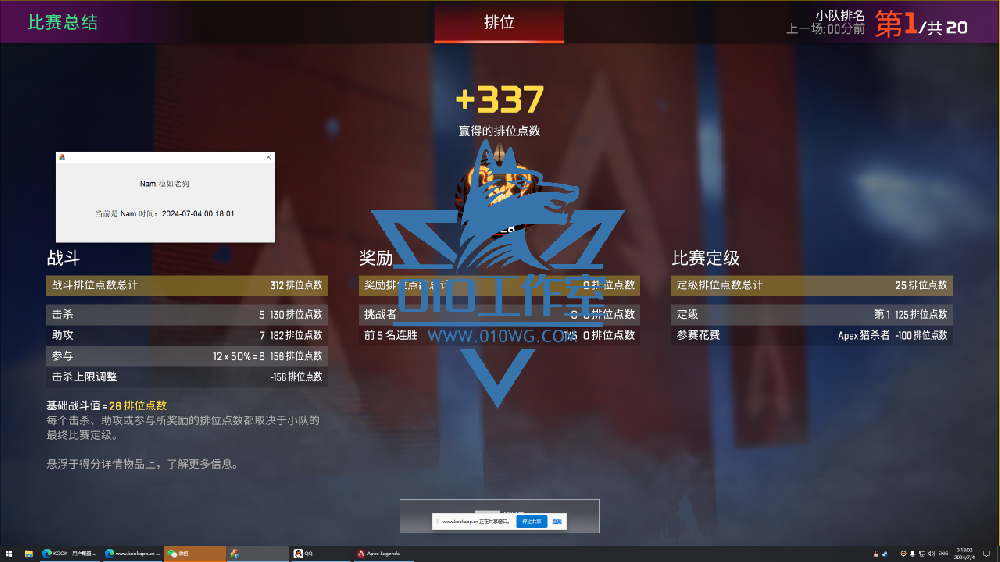 Apex科技辅助哪里买?购买推荐与渠道详解