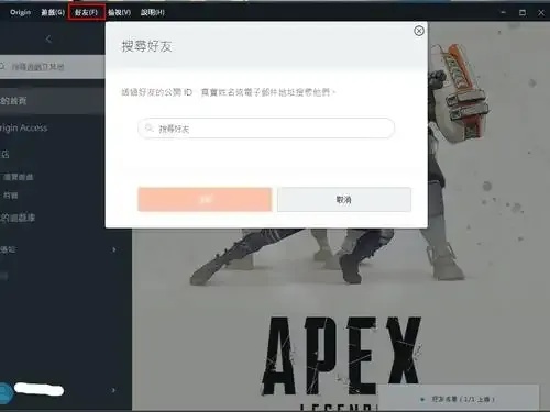 Apex科技辅助网:高效解决方案与实用工具