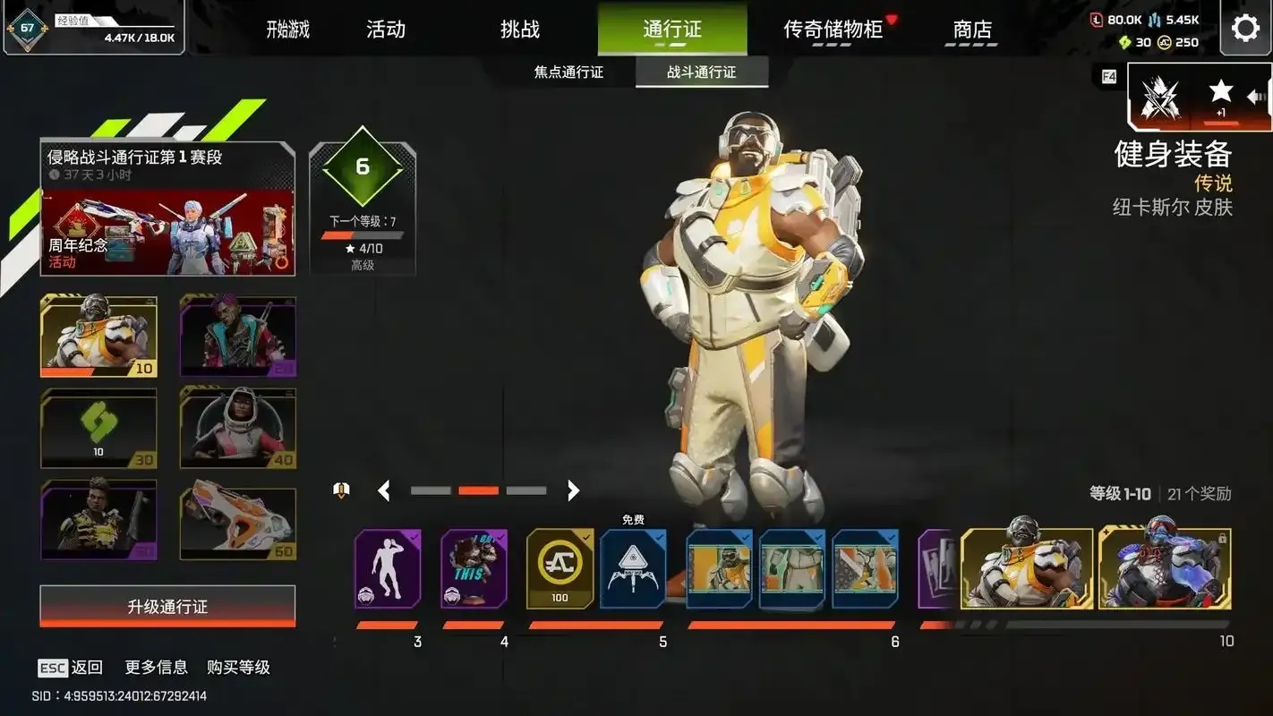 apex科技购买 指南