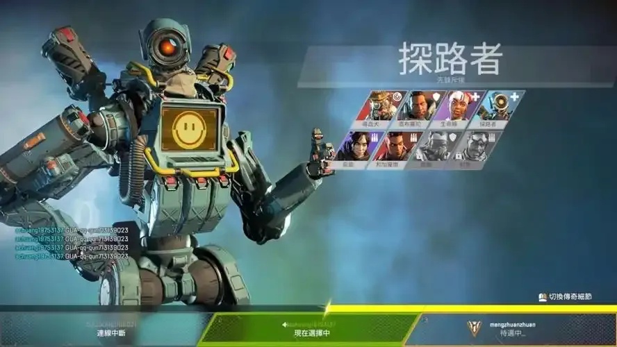 Apex科技免费领取入口
